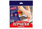 Авикомпп Glove Professional Перчатки хозяйственные виниловые размер XL (10 штук)