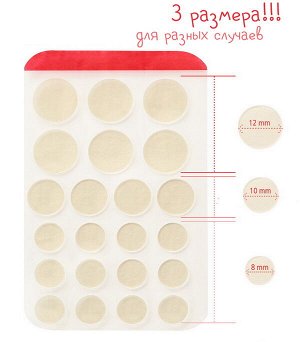 Патчи от прыщей Elizavecca Blemish Spot Patch, 44шт в 1 пачке
