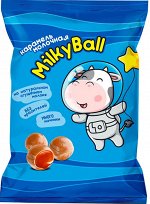 Карамель молочная Milky ball 90г