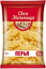 Макароны Своя Мельница перья 400г