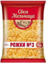 Макароны Своя Мельница рожки №3 400г