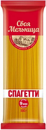 Макароны Своя Мельница спагетти 400г