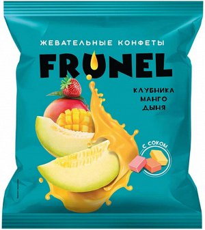 Жевательные конфеты Frunel со вкусом манго, дыни, клубники 500г