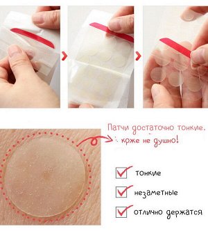 Патчи от прыщей Elizavecca Blemish Spot Patch, 44шт в 1 пачке