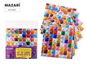 Набор цветной бумаги блестящей цветной 3D 15х15 см 9л M-4467 Mazari {Китай}