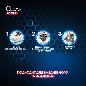 NEW ! Clear MEN 2в1 шампунь и бальзам-ополаскиватель Активспорт против перхоти для мужчин, с цинком 610 мл