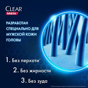 Clear MEN 2в1 шампунь и бальзам-ополаскиватель Активспорт против перхоти для мужчин, с цинком 200 мл