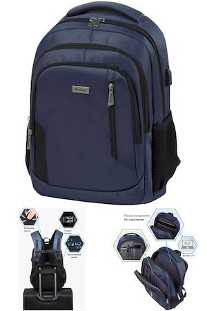 Рюкзак молодежный City "Comfort blue" 42х29х17 см RU06958 {Китай}