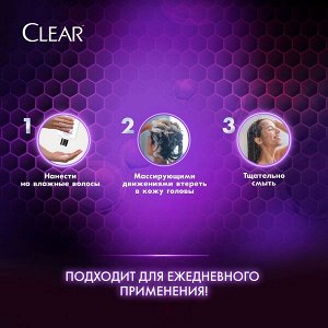 Clear женский шампунь против перхоти Защита от выпадения волос, с витамином В3 и аминокислотами 200 мл