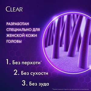 Clear женский шампунь против перхоти Защита от выпадения волос, с витамином В3 и аминокислотами 200 мл