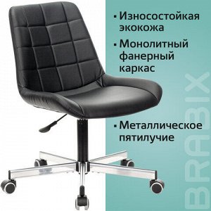 Кресло BRABIX "Deco MG-316", без подлокотников, пятилучие серебристое, экокожа, черное, 532080.