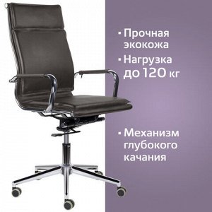 Кресло офисное BRABIX PREMIUM "Kayman EX-532", экокожа, хром, темно-коричневое, 532545