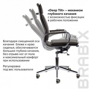 Кресло офисное BRABIX PREMIUM "Kayman EX-532", экокожа, хром, темно-коричневое, 532545