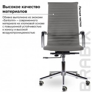 Кресло офисное BRABIX PREMIUM &quot;Intense EX-531&quot;, экокожа, хром, темно-серое, 532542