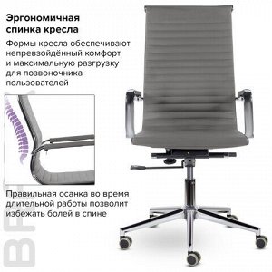 Кресло офисное BRABIX PREMIUM &quot;Intense EX-531&quot;, экокожа, хром, темно-серое, 532542