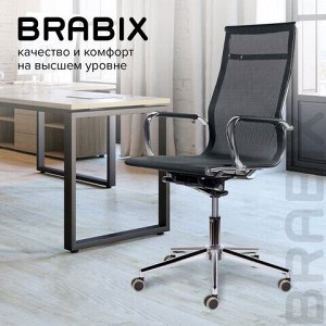 Кресло офисное BRABIX PREMIUM "Net EX-533", хром, сетка, черное, 532546