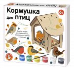 Кормушка для птиц &quot;Зверушка&quot; (коробка, кисточка + краски) 04366