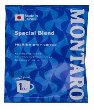 Натуральный молотый кофе Special Blend Montaro в фильтр-пакетах, Япония