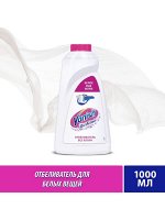 Ваниш Vanish Отбеливатель  Oxi Action Кристальная белизна, пятновыводитель, 1 л