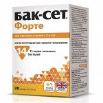 Домашняя аптечка-93! 📍 Полный прайс! Акция 1+1! 2+1