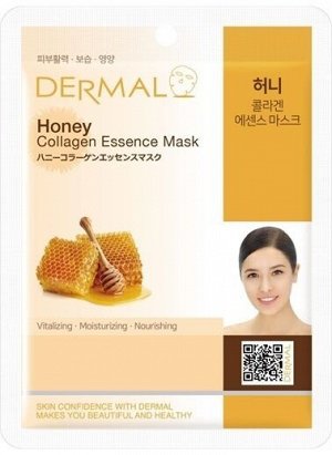 045 Косметическая маска с коллагеном и экстрактом мёда «Душистый мёд» 23 г / 100