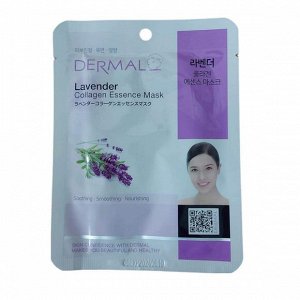 Тканевая маска с лавандой и коллаген Lavender Collagen Essence Mask