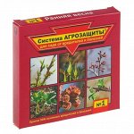 Система АГРОЗАЩИТЫ №1 &quot;Ранняя весна&quot; (хорус+алатар) для сада от вредителей и болезней