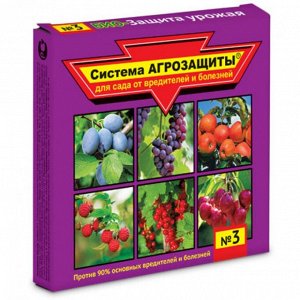 Система АГРОЗАЩИТЫ №3 "БИО-Защита урожая" (биокилл+триходерма вер) для сада от вредителей и болезней