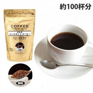 Seiko Coffee Co.,LTD. Оригинальный Кофе от компании SEIKO растворимый (сушка замораживанием) 200 г