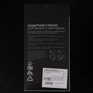 Защитное стекло 2.5D LuazON для iPhone 6 Plus/6S Plus (5.5"), полный клей