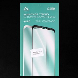 Защитное стекло 9D LuazON для Samsung A20/A30/A50 (2019), полный клей, 0.33 мм, черное