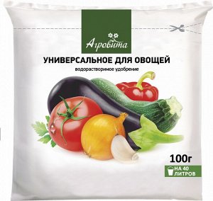 Нов-Агро, Удобрение комплексное Агровита подкормка для овощей универсальное, 100 гр