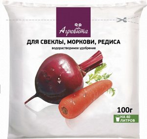 Удобрение для овощей специализированное Агровита подкормка для свеклы, моркови, 100 гр, Нов-Агро