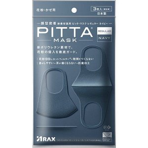 Многоразовая защитная маска 3 шт PITTA MASK NAVY REGULAR