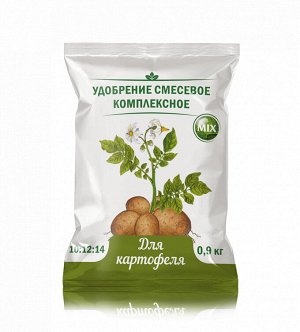 Агровита Для Картофеля 0,9 кг.пакет