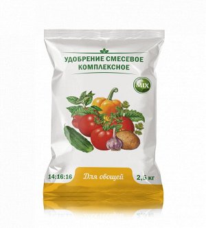 Нов-Агро, Удобрение комплексное Агровита Mix подкормка для овощей, 2,5 кг