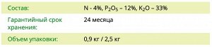 УД Осеннее 0,9кг НА 1/30