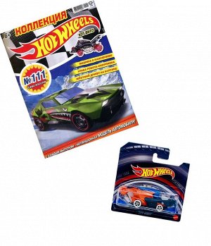 Ж-л Коллекция Hot Wheels 01/22 (111) с ВЛОЖЕНИЕМ! Вложение машинка