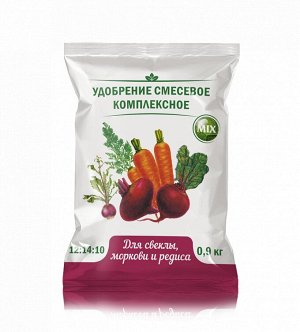 Удобрение для овощей специализированное Агровита Mix для свеклы, моркови, редиса, 900 гр, Нов-Агро