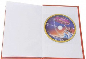 Аладдин. Любимые мультфильмы с DVD