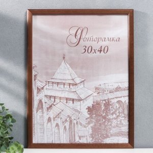 Фоторамка сосна с19 орех 30х40 см (пластиковый экран)