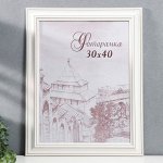 Багетные фоторамки - 2