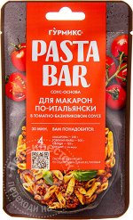 Соус ПАСТА БАР для макар.по-итал. в том-базил.соусе 120г п/п (1бл.х10)(1х4)(1#10) Россия ()(шк1819)р