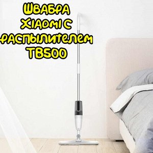 Швабра Xiaomi Моющая с распылителем  Deerma Spray Mop TB500