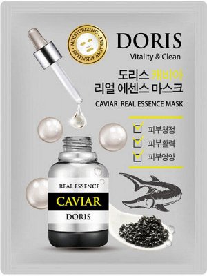 DORIS Тканевая маска с экстрактом ИКРЫ, CAVIAR REAL ESSENCE MASK 25 мл