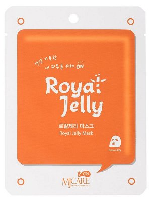 MJ CARE ON. МАСКА ТКАНЕВАЯ С МАТОЧНЫМ МОЛОЧКОМ MJ CARE ON ROYAL JELLY MASK PACK 22гр.