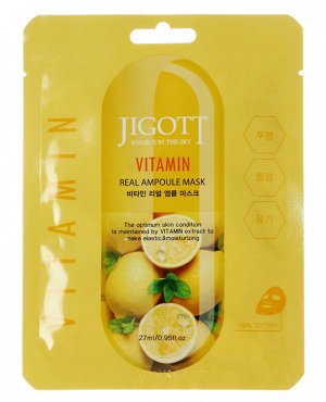 JIGOTT. Ампульная тканевая маска ВИТАМИННАЯ VITAMIN REAL AMPOULE MASK 27 мл