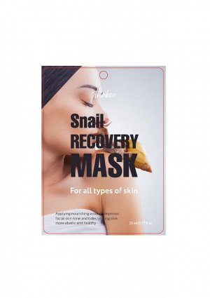 Thinkco. Маска-салфетка для лица с экстрактом муцина улитки SNAIL RECOVERY MASK, 23 мл