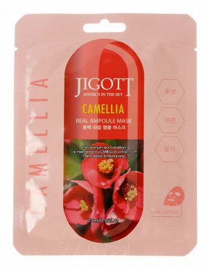 JIGOTT. Ампульная тканевая маска с экстрактом КАМЕЛИИ, CAMELLIA REAL AMPOULE MASK 27 мл