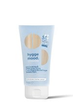 Hygge Mood Крем для тела Массажный c антицеллюлитным эффектом (срок до 07.2024)